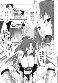 [Anthology] Kunoichi Sakuya 「Shinobishi Omoi ha Chijoku ni Nurete…」