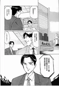 [Manno Rikyu] Reijou