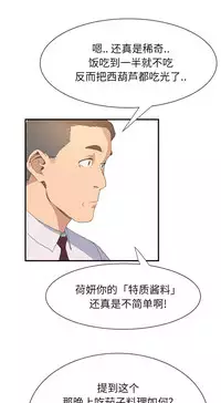 继母 1-8 Chinese