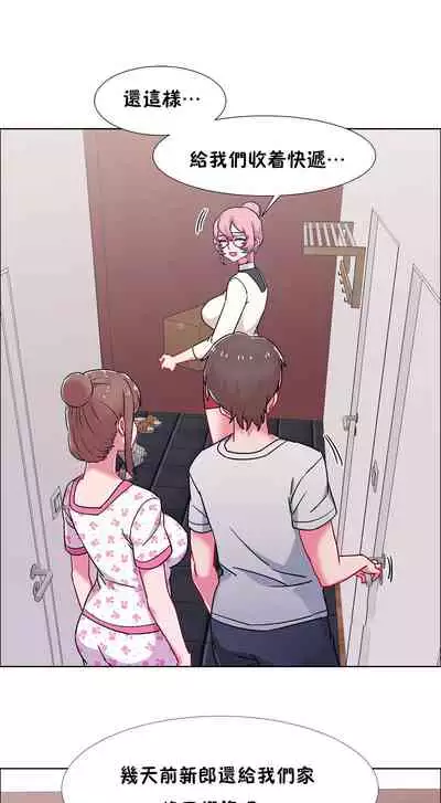 [Studio Wannabe] Rental Girls | 出租女郎 Ch. 33-58 [Chinese] 第二季 完结