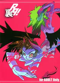 (C67) [Tamago no Kara (Shiroo)] Ura RP! (Original, Samurai Spirits)