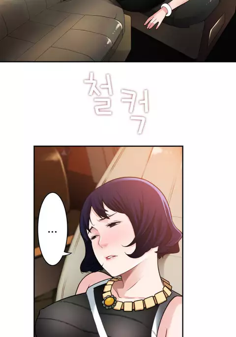 Tissue Thieves Ch.1-34