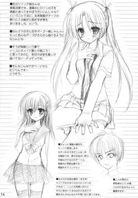 (C70) [Kuroneko-kan, Tyatsune (Muririn, Kobuichi)] Ramune