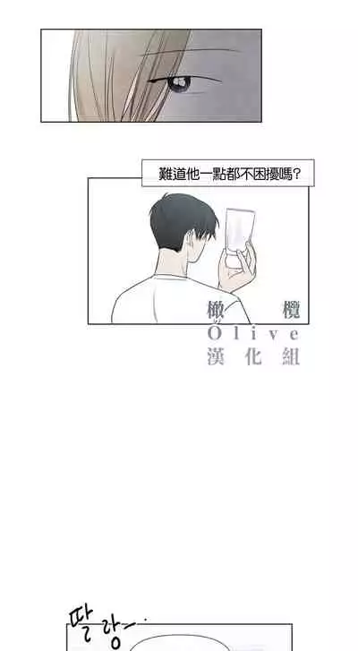 [Yuju] Summer Solstice Point Camp Ch.00-09|夏至点Ch.00~09[Chinese] [橄榄汉化组]