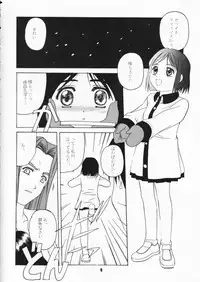 (C58) [Jiyuu Shuppan Kenkyuusho, Karashi Mentaiko (Hiraki Naori, Kai Kousen)] MENTAIKO Rabuhina (Love Hina)