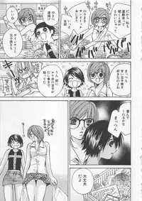 [Kawamoto Takahiro] Boku dake no Idol Stage 2