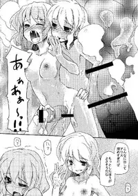 (C76) [Yuzumomo Jam (Various)] Shoujo Sousei Emaki - Touhou Odori Enbu You no Shou - Fancy Girl's Equipment (Touhou Project)