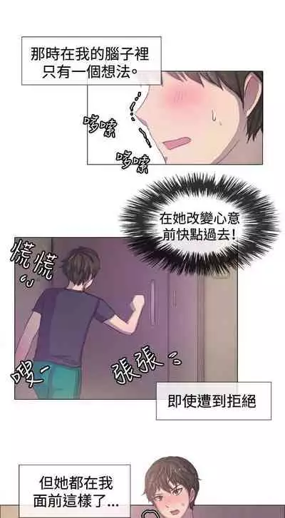 一起享用吧 1-124