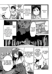 [Inochi Wazuka] Niegami no Yowa (Otokonoko Heaven's Door 6) [English] [Otokonoko Scans] [Digital]