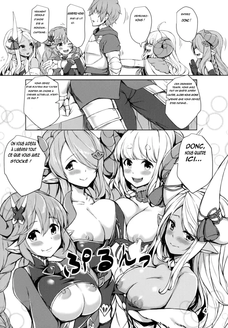 (C96) [Undouken (Kosuke)] Sleepless Night at the Female Draph's Room (Granblue Fantasy)