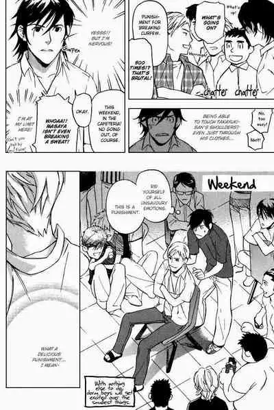 Nakayoshi Wanko | Buddy Buddy Puppy