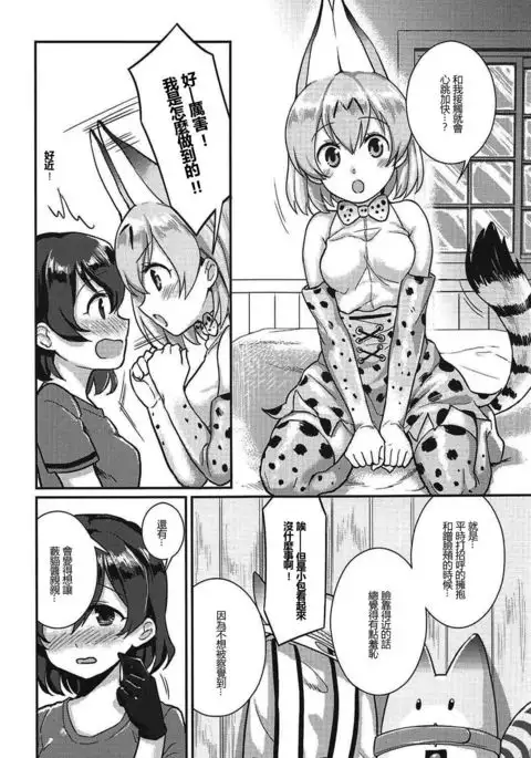 Daisuki ni Kimatteru!!