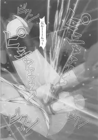 (C93) [Otokojuku (Nanashi Noizi)] Chibiusa Shiiku Nisshi 2 (Bishoujo Senshi Sailor Moon)