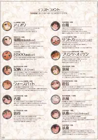 (C94) [A2 LampShade (Akatsuki Akane)] Kanmusu Fetishism 6 Jidori Hen (Kantai Collection -KanColle-)