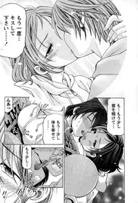 [Kobayashi Takumi] Crystal Days Ch. 1-12