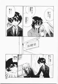 [Hirokawa Tomo] Cherry Concerto