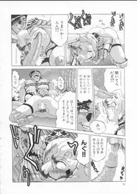 [Roy Tong-Koh] In-Ju