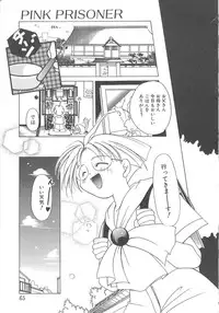 [Ogataya Haruka] LOVE DELUXE