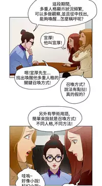 中文韩漫 今天的老公 Ch.01-14 [Chinese]