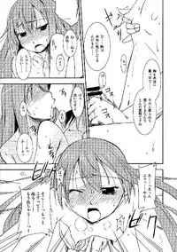 (C76) [Yuzumomo Jam (Various)] Shoujo Sousei Emaki - Touhou Odori Enbu You no Shou - Fancy Girl's Equipment (Touhou Project)