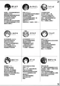 [Bread & Cake (Various)] Murepara Tights Wan Goudou Enshuu! (Kantai Collection -KanColle-) [Chinese] [無邪気漢化組] [2017-01-20]