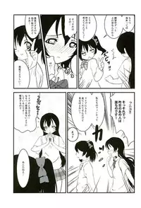 (Wonderful Stage! 4th Live!) [PasChara-mode (Kabane)] Osoto de Nama de (Love Live!)