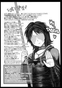 (SC50) [MaruMaru Arumajiro (Majirou)] Kono Saki, Ashi ni Chuuishiro | Be Wary of Feet Ahead (Demon's Souls) [English] =LWB=