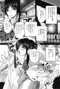 [Branshea] Anal Ai no Mezame