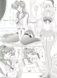 [Anthology] Bishoujo Doujinshi Anthology 18 - Moon Paradise 11 Tsuki no Rakuen (Bishoujo Senshi Sailor Moon)