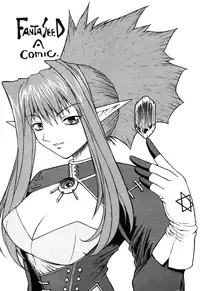 [Nagase Rurio] Fantaseed