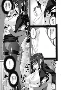 COMIC Mugen Tensei 2019-04