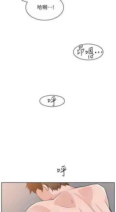 【周三连载】诚徵粗工（作者：豆沙&雲河尹） 第1~19话