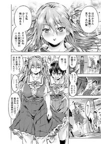 [Porutan] Sennou Maso Ningyou - Brainwashed masochist doll [Digital]