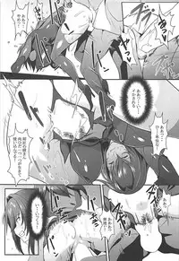 (C93) [Trinity Kyoudan (Yukisaki MIALE)] Scathach Shishou no Dosukebe Lesson (Fate/Grand Order)