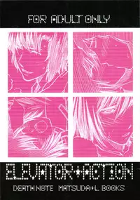[Omega 2-D] Elevator Action {Death Note} {Yaoi} {English}