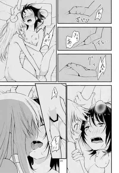 (Girls Love Festival 16) [G-complex (YUI_7)] Kyou mo Ashita mo Yurui Hibi o - Yui and Kyoko and forever loose day-to-day (YuruYuri)