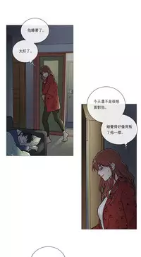 [The Jinshan] Sadistic Beauty Ch.1-41 [Chinese] [17汉化]