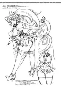 [Koreeda Kazuhiro] The Twilight Girls ~Inmu Nyuuetsu~ [Digital]