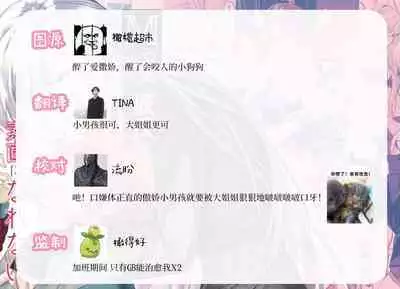 M kki kareshi wa sunaoninarenai|抖M男友无法变得坦率