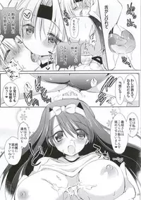 (Mitsudol 10) [NIGHT FUCKERS (Various)] Gakuen Otome (Sengoku Otome)