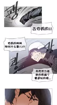 HouseHold Affairs 【卞赤鲤个人汉化】1~34话(持续更新中)