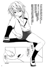 [gallery walhalla] 魔理沙のブルマでとろろ芋をすりおろす