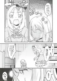 (C92) [McNail Koubou (Cloth Tsugutoshi)] Sonna Namae no Hito deshita. -Zanteiban- (Eromanga Sensei)