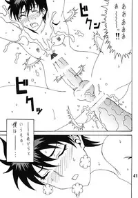 [RPG COMPANY2 (Souma-Monooki 2tsu-Rousoku)] Bitch Craft Works (Witch Craft Works) [Digital]