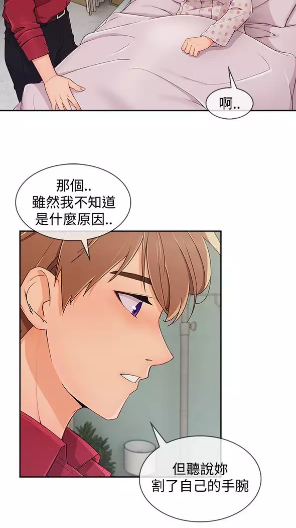 Lady Garden 淑女花苑 第三季