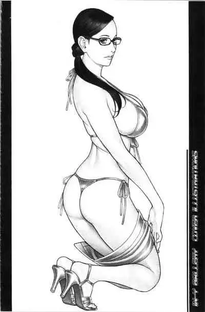 [Izayoi Seishin] INWAI AKAJUTAN [Chinese]