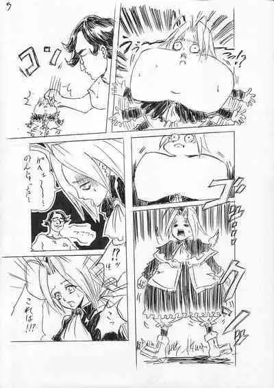 [Cloud Flake] Hoshi No Founi