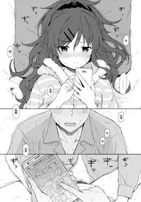 (C95) [Fuka Fuka (Sekiya Asami)] she:chicken (Qualidea Code) [Chinese] [兔司姬漢化組]