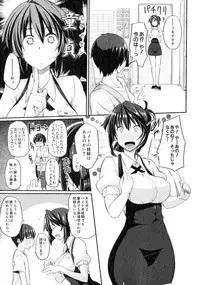 COMIC MILF 2014-02 Vol.16