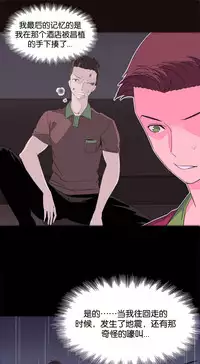 [Rozer] 我统治的世界(A World that I Rule) Ch.1-12 [Chinese]